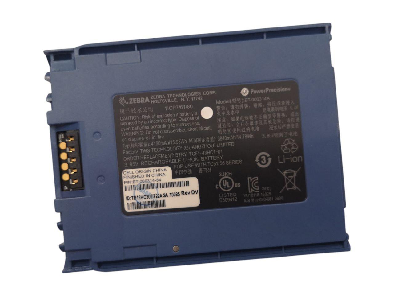 Аккумулятор для Motorola Symbol Zebra TC510/TC51/TC56/TC57/BTRY-TC51-43MA1-01/BT-000314-01/BT-000314A 4150mAh 15.98Wh (23380763)