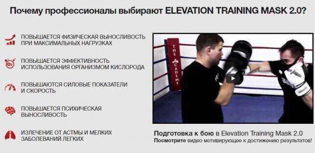 Маска тренировочная Elevation Training Mask 2.0 (934131577) - фото 2