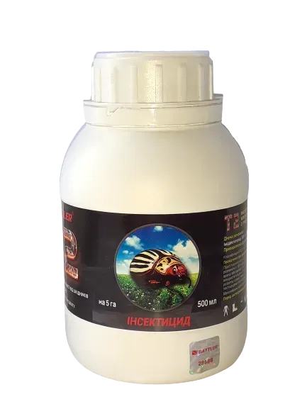 Инсектицид Т2 от колорадского жука 500 мл (27584065)