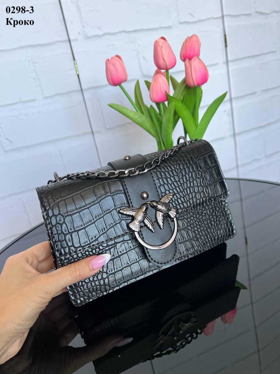 Клатч жіночий на ланцюжку з екошкіри з принтом Чорний (2732414516) - фото 5 Клатч жіночий на ланцюжку з екошкіри з принтом Чорний (2732414516) - фото 5