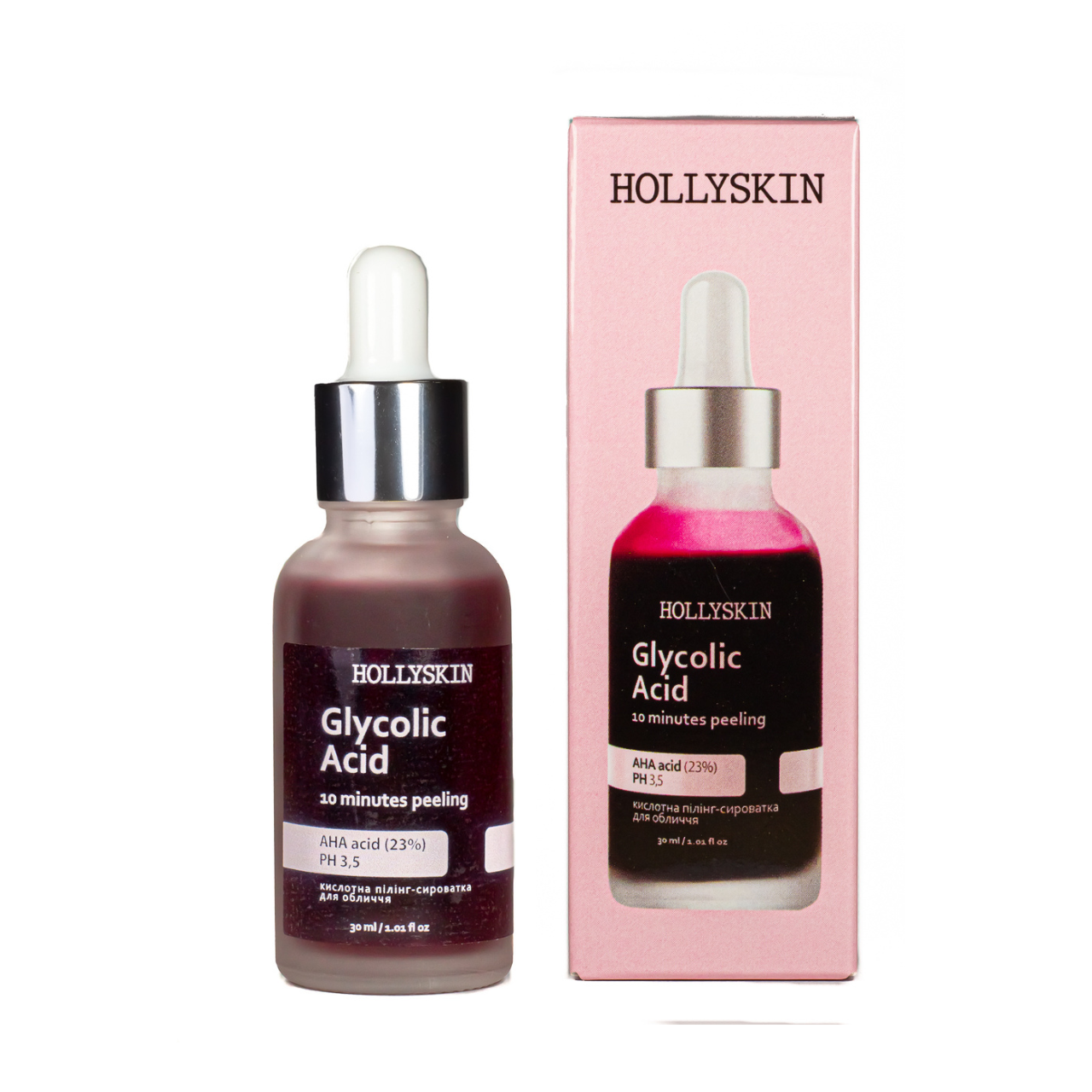 Пилинг-сыворотка кислотная для лица Hollyskin Glycolic Acid 30 мл (1670673178)