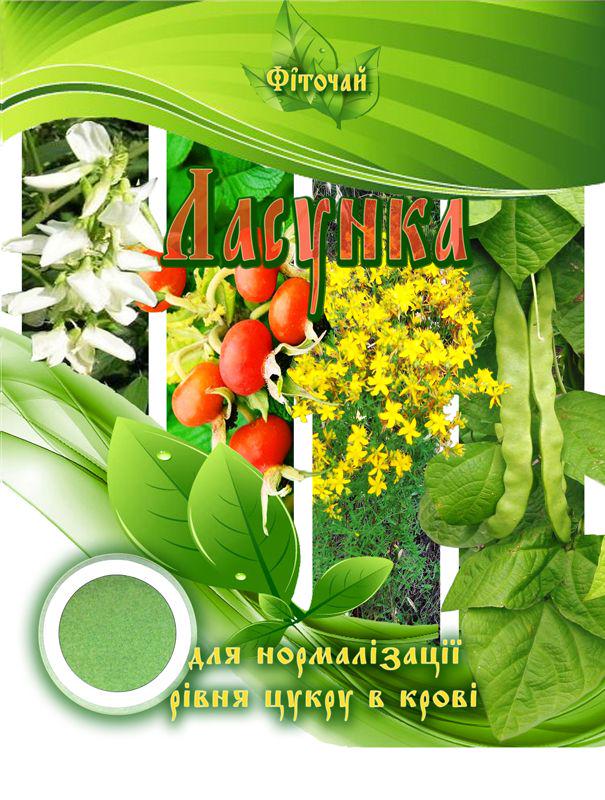 Чай Ласунка (38275542)