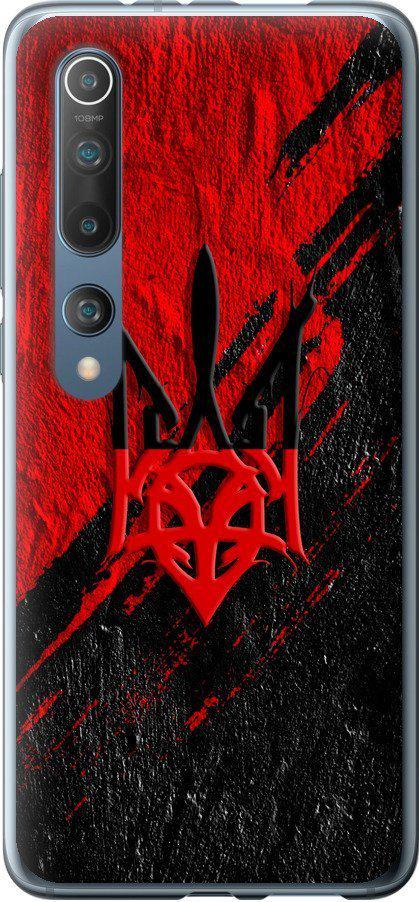 Чехол на Xiaomi Mi 10 Герб v4 (5293u-1860-42517)