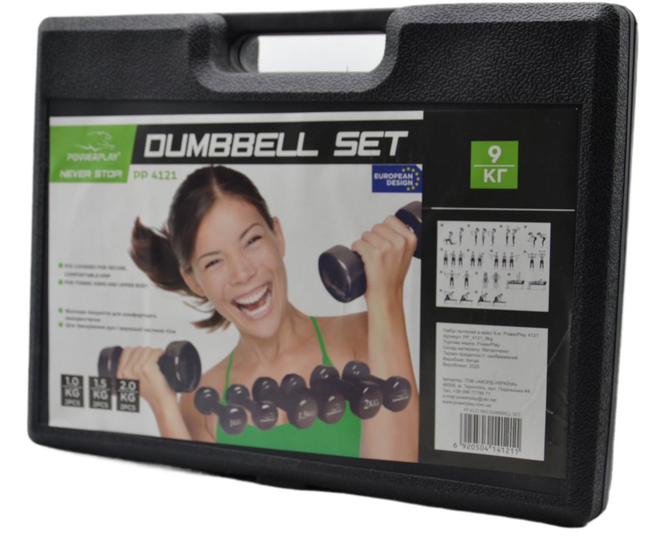 Набір гантелей в кейсі PowerPlay 4121 Fitness Dumbells 9 кг - фото 6