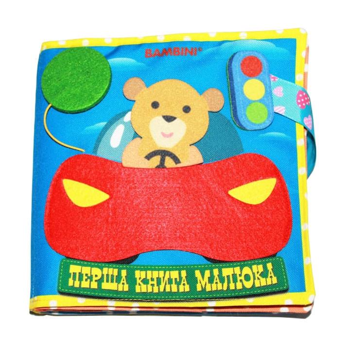 Книга для малят розвиваюча Bambini Машинка 403662 текстильна (26113358)