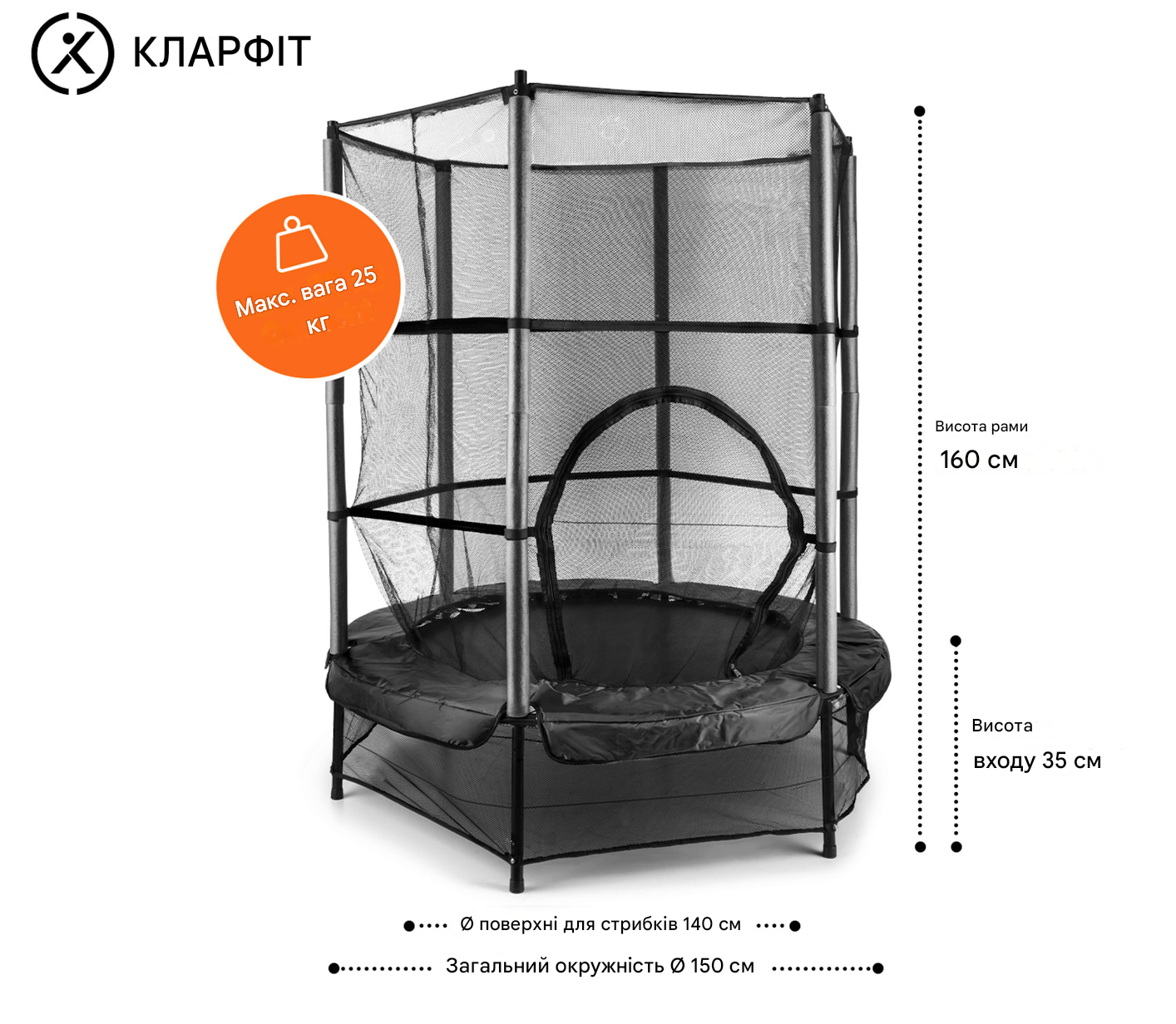 Батут Rocketkid KlarFit 140 см (10028958) - фото 5 Батут Rocketkid KlarFit 140 см (10028958) - фото 5