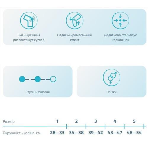 Бандаж коленного сустава Алкмо 3023 1/28-33 см полужесткий - фото 6