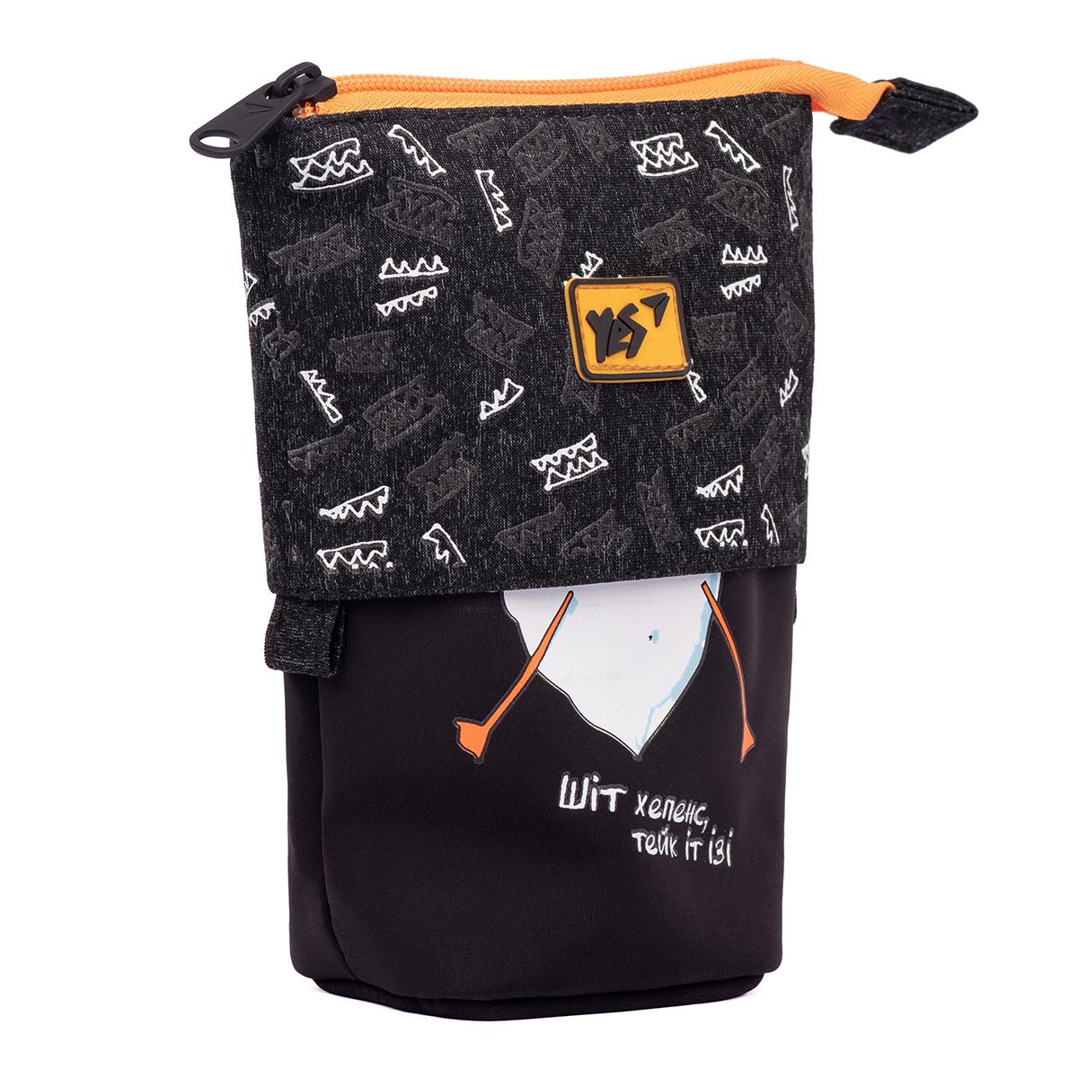 Пенал-подставка YES PH-M2 Гусь (531210)