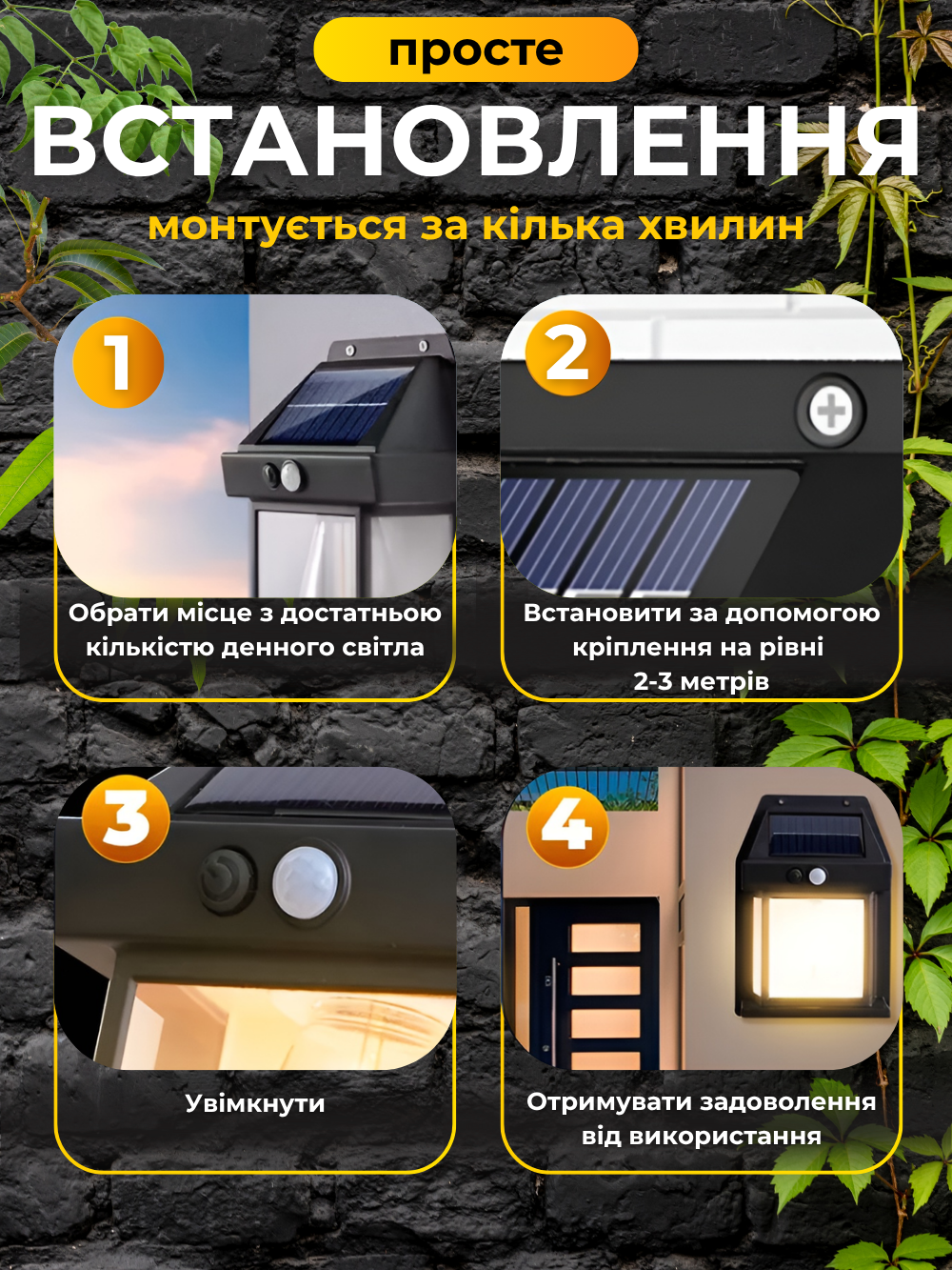 Ліхтар вуличний настінний Andowl Q-D1552X LED з датчиком освітлення на сонячній батареї тепле біле світло 3000K на 2 лампи Чорний (d6693ec8) - фото 3