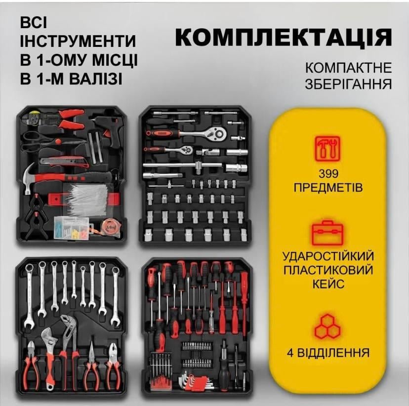 Набір інструментів Rainberg у валізі 399 предметів (2053314589) - фото 2