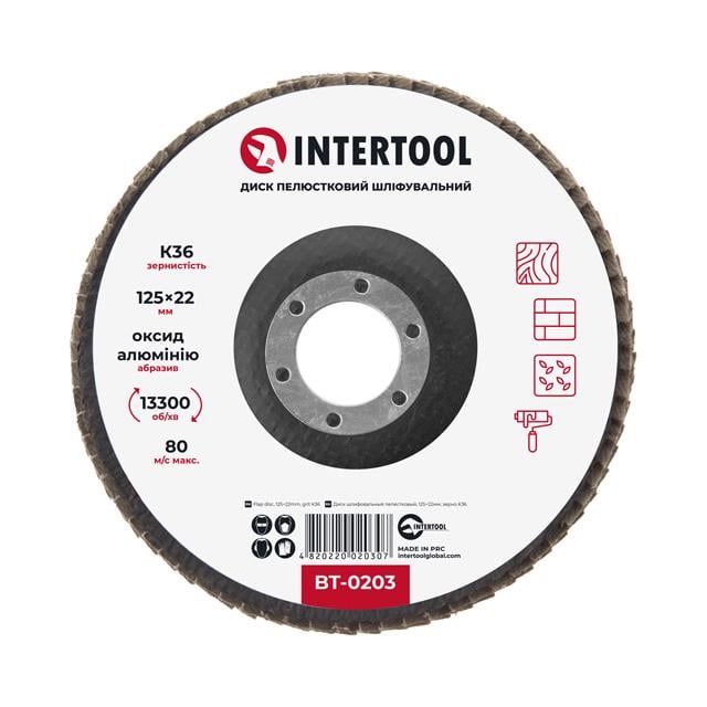 Диск шліфувальний пелюстковий Intertool 125x22 мм зерно K36 (BT-0203) - фото 1 Диск шліфувальний пелюстковий Intertool 125x22 мм зерно K36 (BT-0203) - фото 1