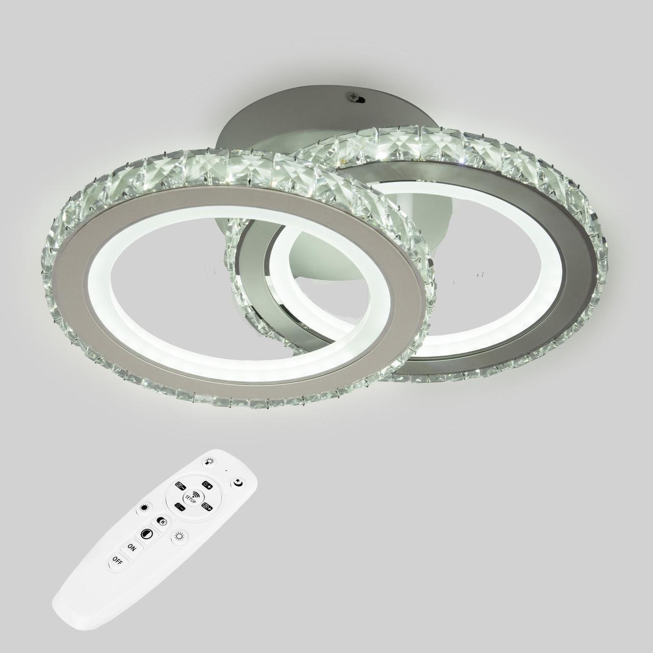 Люстра потолочная светодиодная Sunlight L7603/2 68 Вт 33 см Белый (21879225)