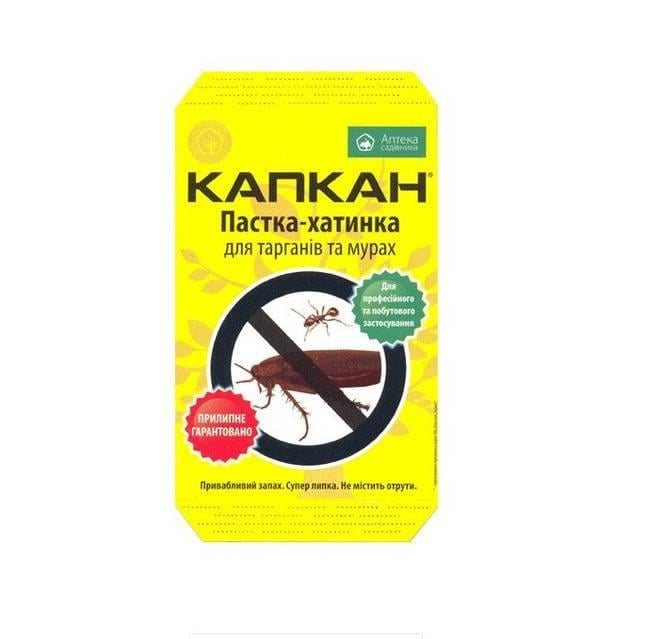 Пастка-будиночок для тарганів та мурах Капкан
