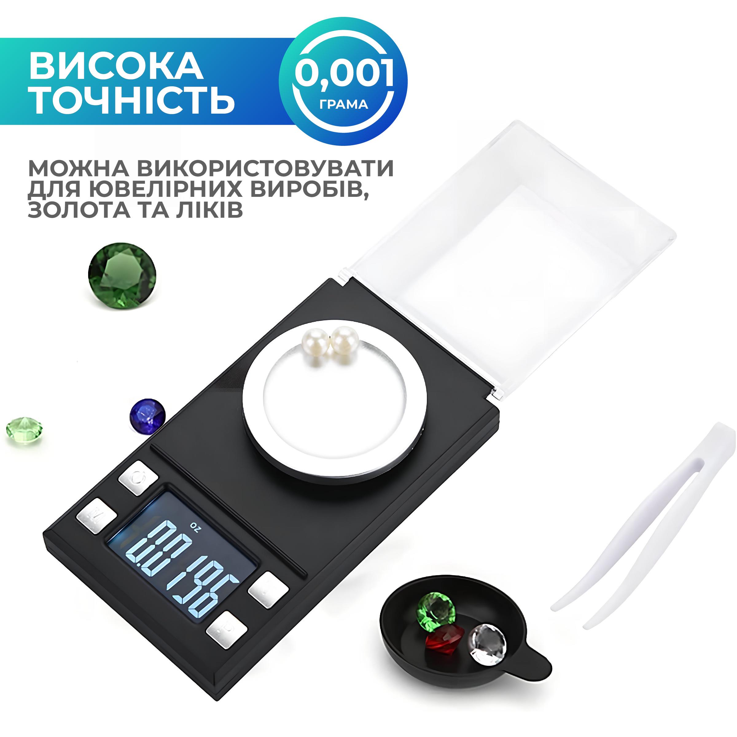 Ваги ювелірні цифрові Kayfovo 8028 професійні високоточні 0,001-100 г (29138) - фото 4 Ваги ювелірні цифрові Kayfovo 8028 професійні високоточні 0,001-100 г (29138) - фото 4