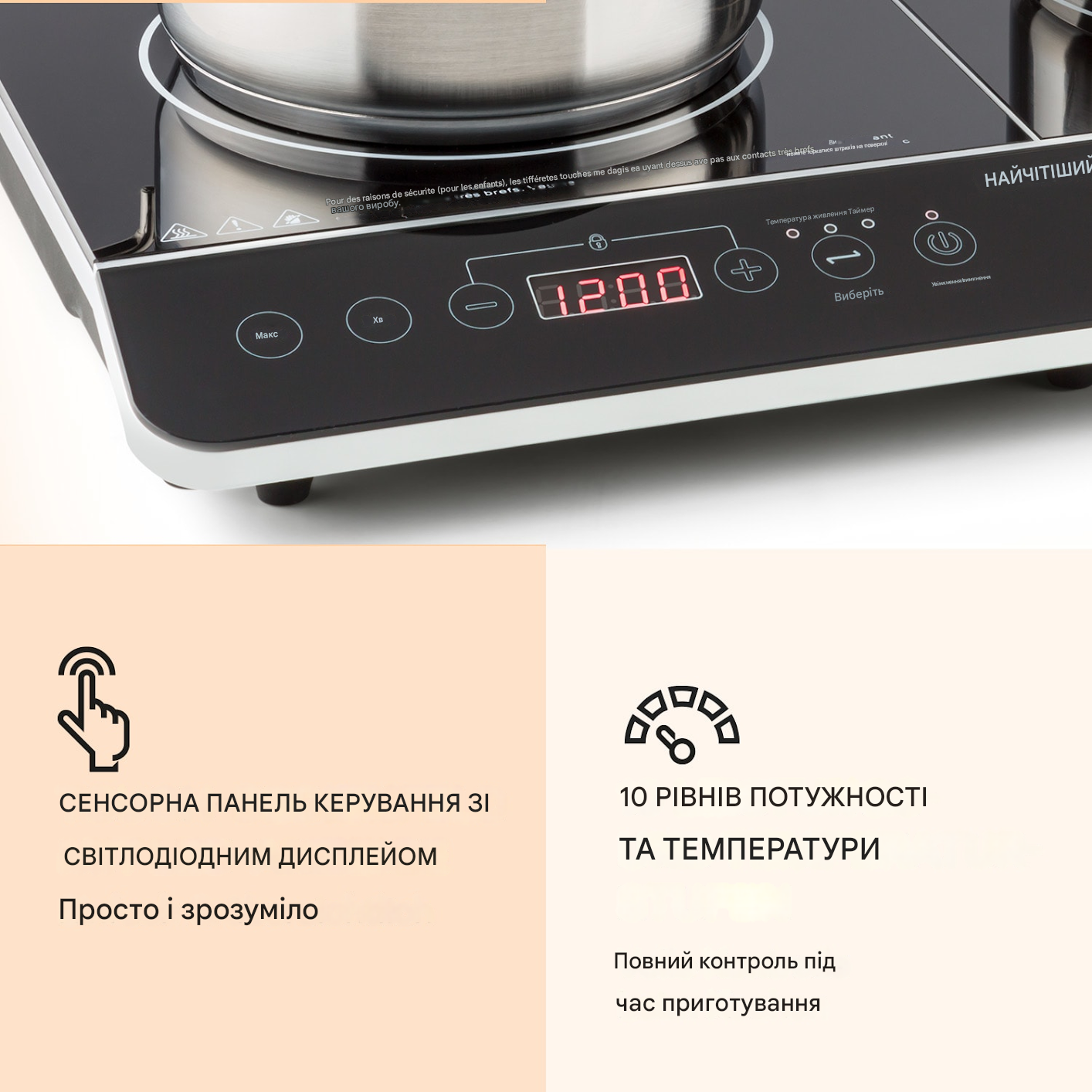 Варильна поверхня індукційна KLARSTEIN VariCook Slim (10030684) - фото 5 Варильна поверхня індукційна KLARSTEIN VariCook Slim (10030684) - фото 5