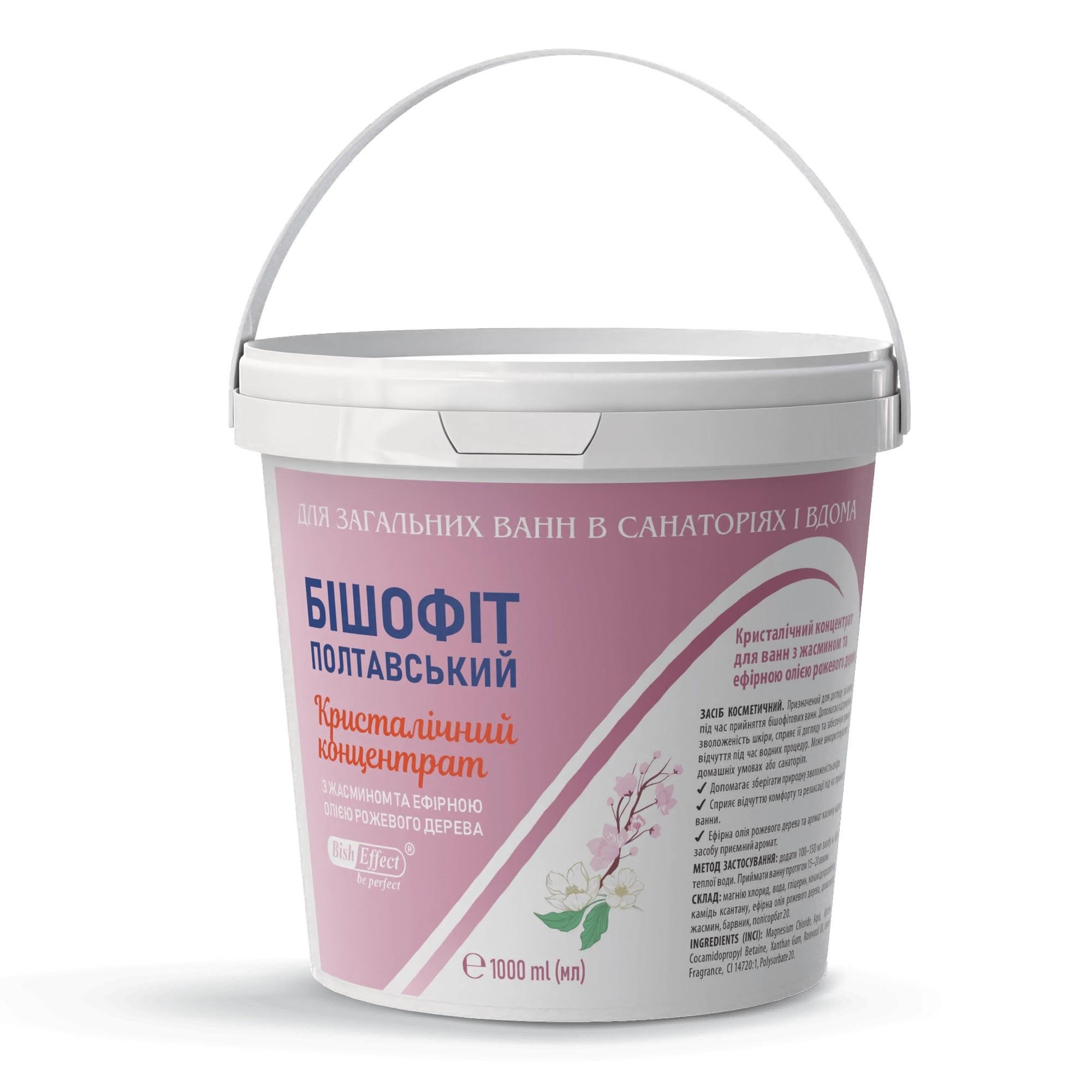 Концентрат кристаллический для ванн Бишофит Полтавский с жасмином и эфирным маслом розового дерева 1000 мл
