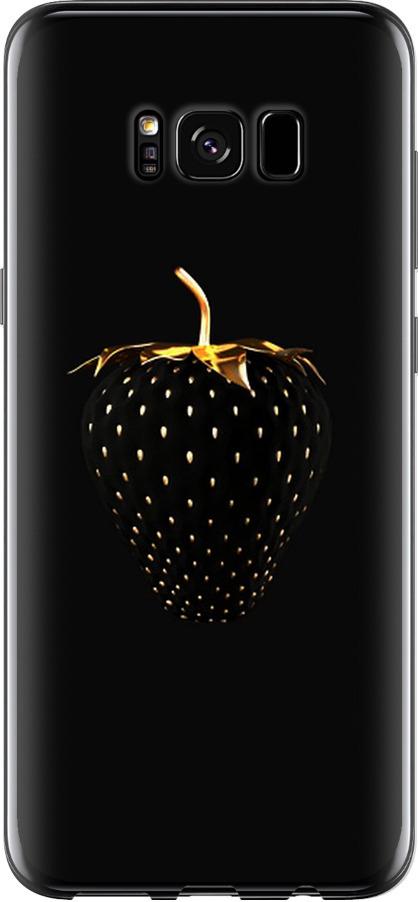 Чехол на Samsung Galaxy S8 Черная клубника (3585t-829-42517)