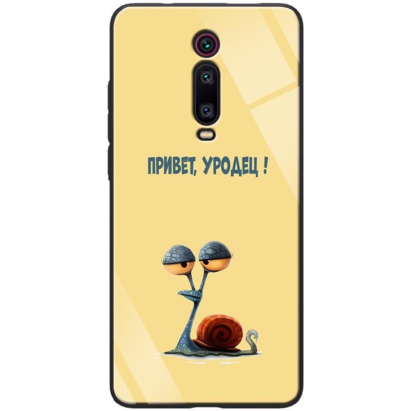 TPU + Glass чохол ForFun для Xiaomi Redmi K20/K20 Pro/Mi9T/Mi9T Pro Привіт виродок/Жовтий