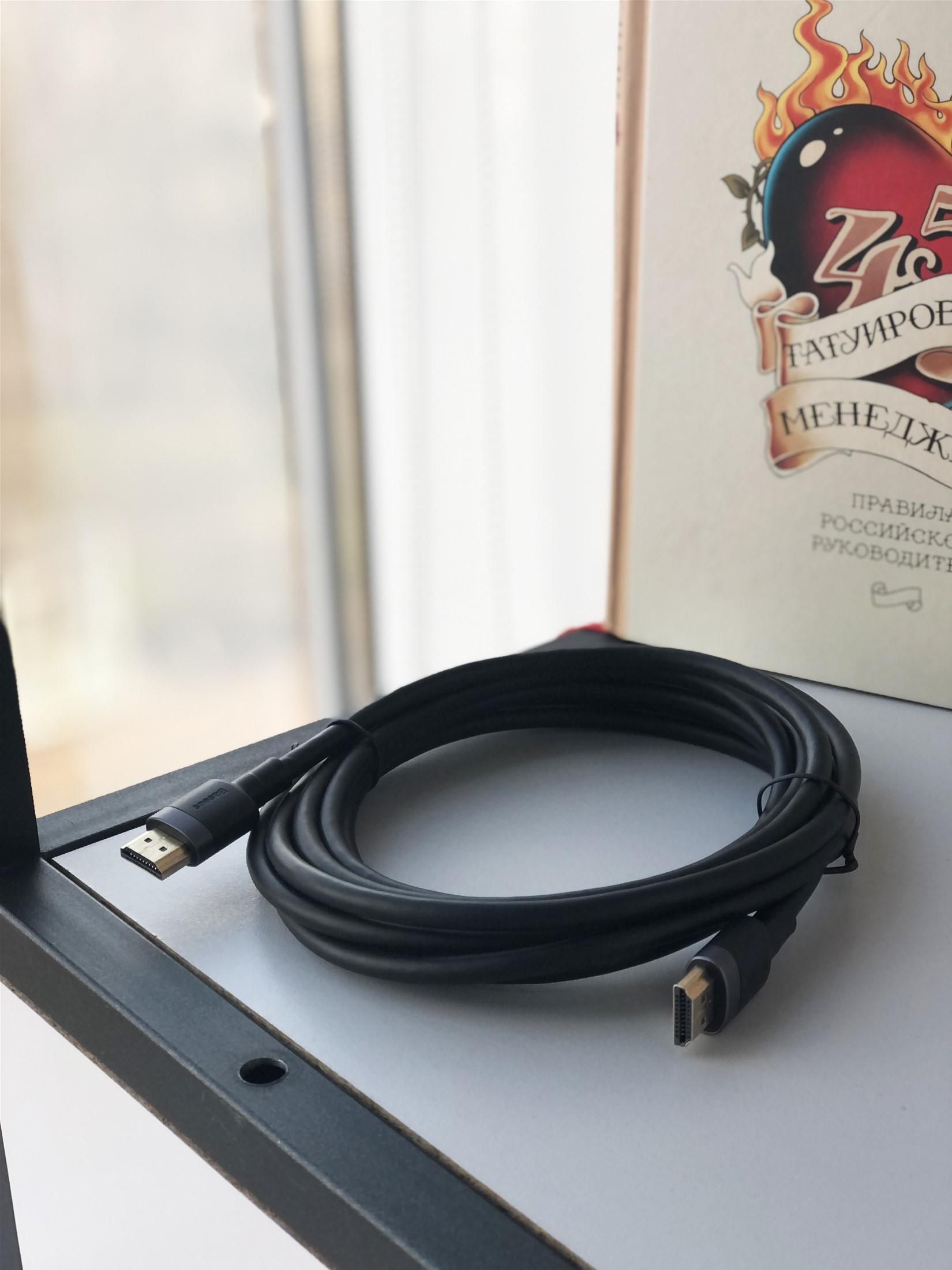 Кабель BASEUS 4KHDMI Male To 4KHDMI Male Cafule 5M HDMI2.0 CAlDKLF-H01 Black (536473) - фото 2 Кабель BASEUS 4KHDMI Male To 4KHDMI Male Cafule 5M HDMI2.0 CAlDKLF-H01 Black (536473) - фото 2