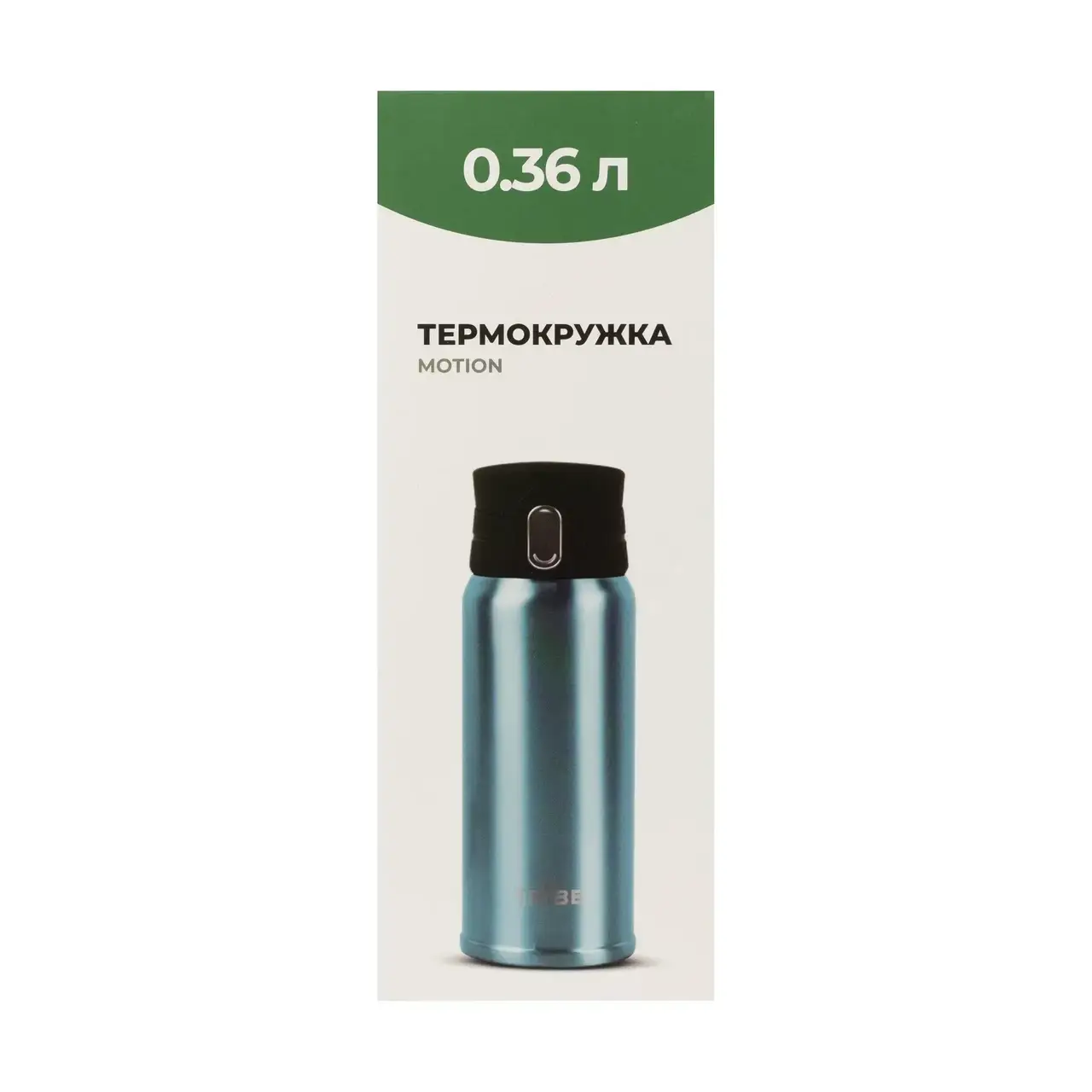 Термокружка Tribe Motion нержавіюча сталь 0,36 л Aqua (T DD 0014 aqua) - фото 9