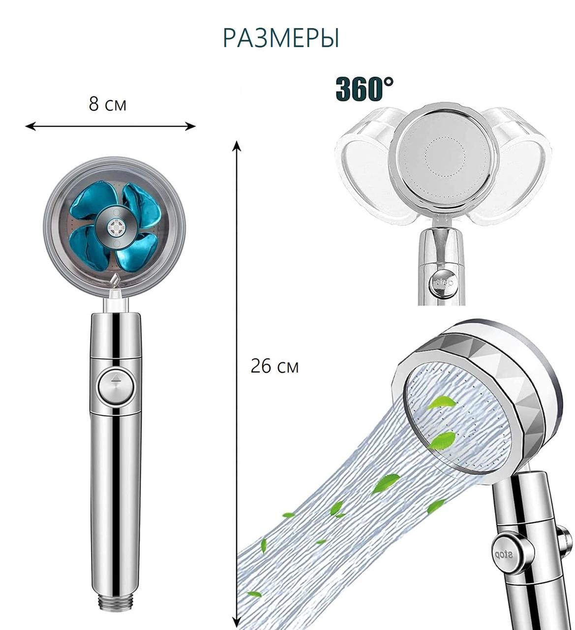 Лійка-насадка для душу Turbocharged Shower Head водозберігаюча з функцією стоп та обертанням на 360° (2351) - фото 5