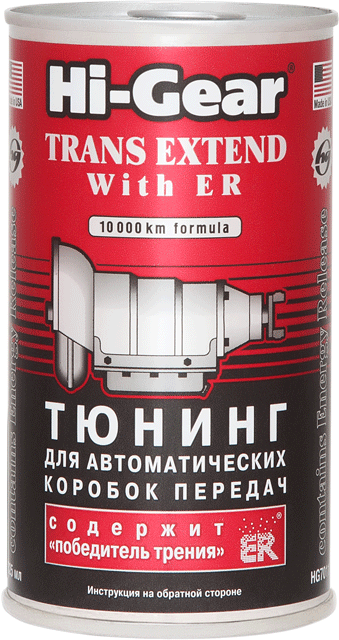 Тюнинг для авто КПП Hi-GEAR HG7011 с ER 325 мл