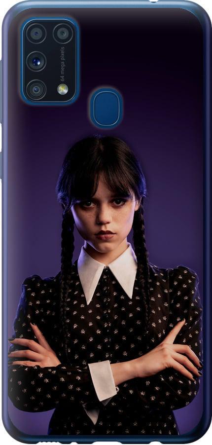 Чехол на Samsung Galaxy M31 M315F Wednesday v3 (5517u-1907-42517)