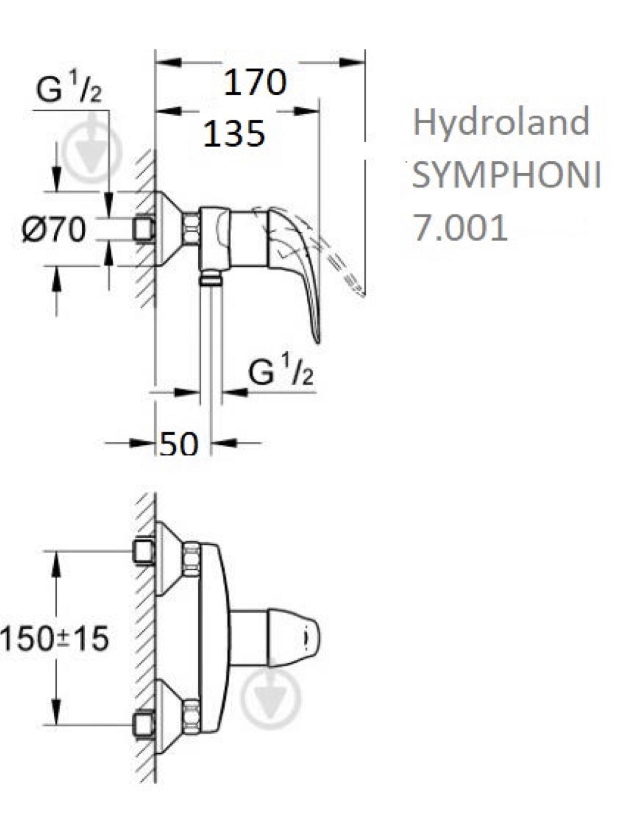 Змішувач для душу Hydroland SYMPHONI 7.001 - фото 3