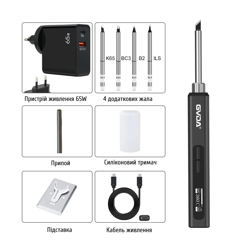 Паяльник GVDA GD300 usb-c + 5 жал 65W (127963) - фото 2