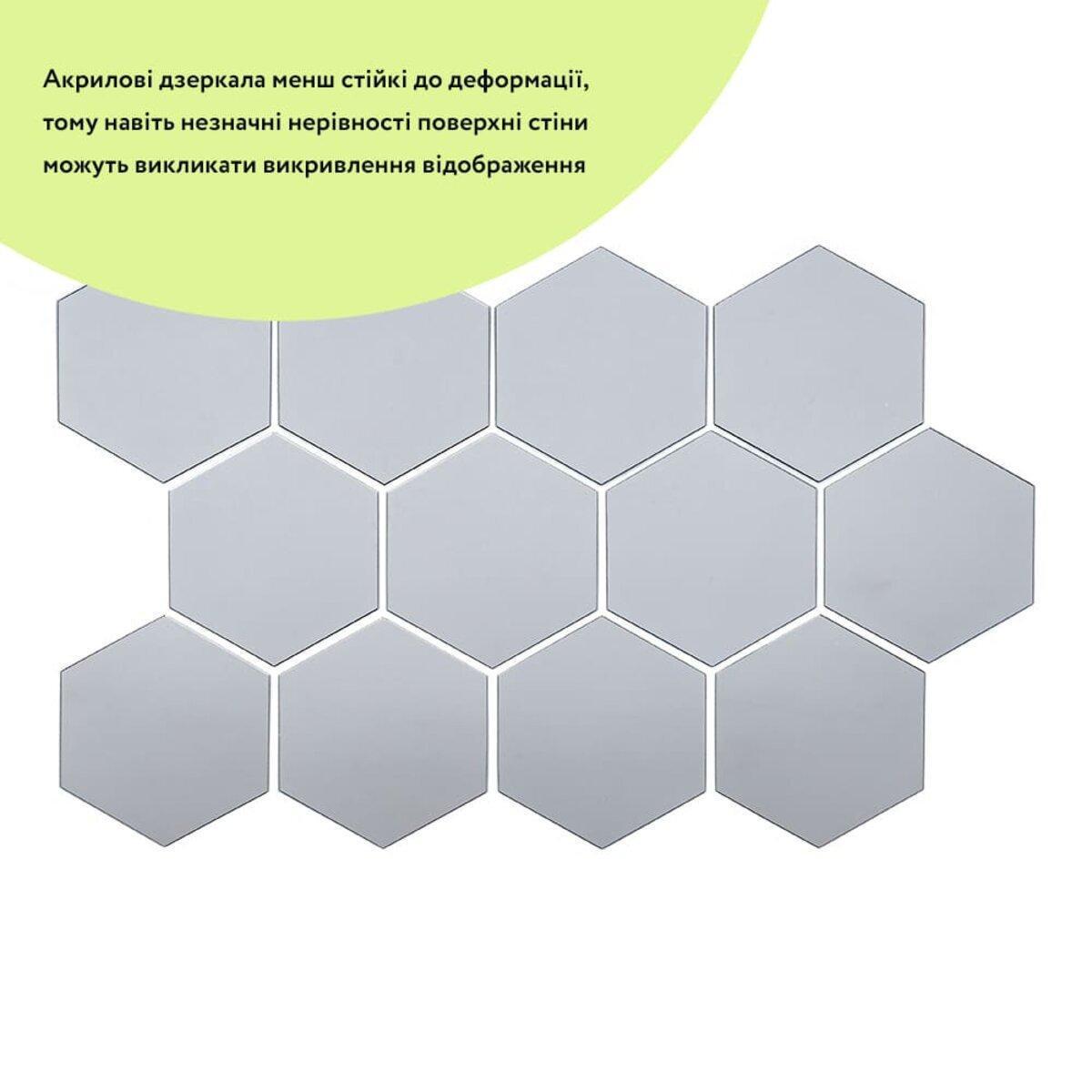 Декор дзеркальний акриловий самоклеючий 150х175 мм 12 шт. Сріблястий (SW-00002514) - фото 2 Декор дзеркальний акриловий самоклеючий 150х175 мм 12 шт. Сріблястий (SW-00002514) - фото 2