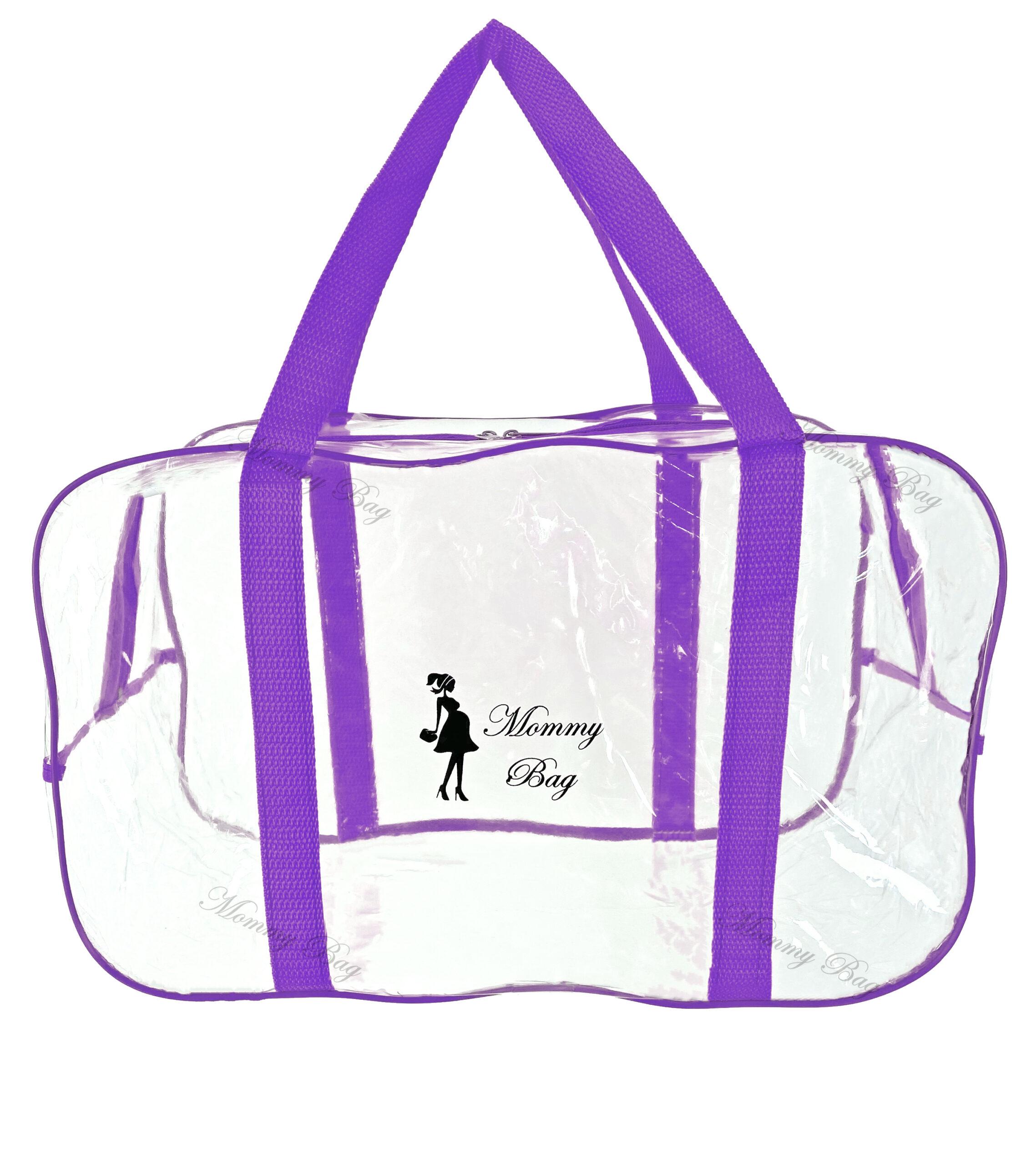 Набор сумок в роддом с органайзером S/M/L Фиолетовый/Прозрачный (216) - фото 3 Набор сумок в роддом с органайзером S/M/L Фиолетовый/Прозрачный (216) - фото 3