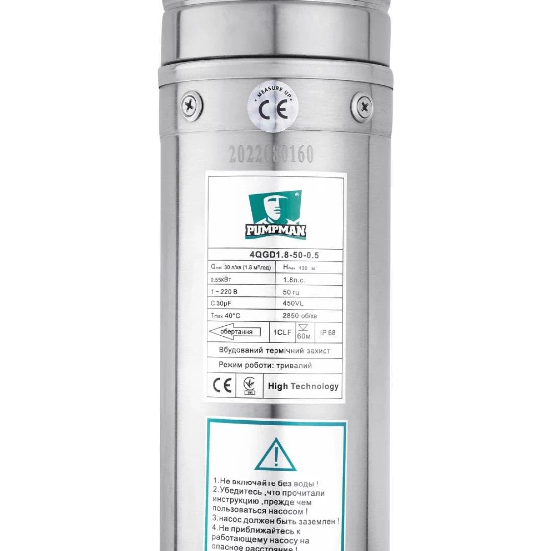 Насос глубинный шнековый Pumpman 4QGD1.8-50-0.55 Нmax 130 м Qmax 18 куб. м 550 Вт - фото 4