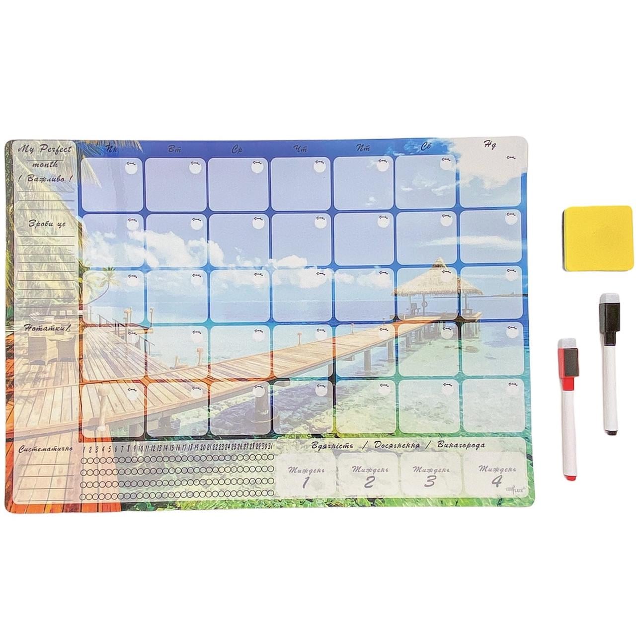 Магнитный планер на месяц LifeFLUX My Perfect Month Куда приводят мечты А3 (LFMPUMMA027)