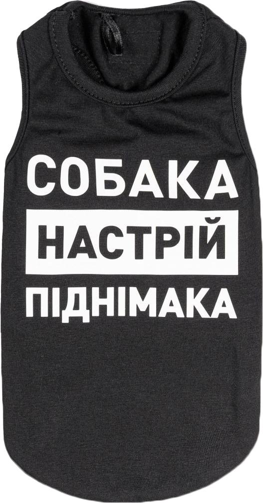 Борцовка для собак Pet Fashion "Собака-настрій піднімака" XS Черный (4823082421664)