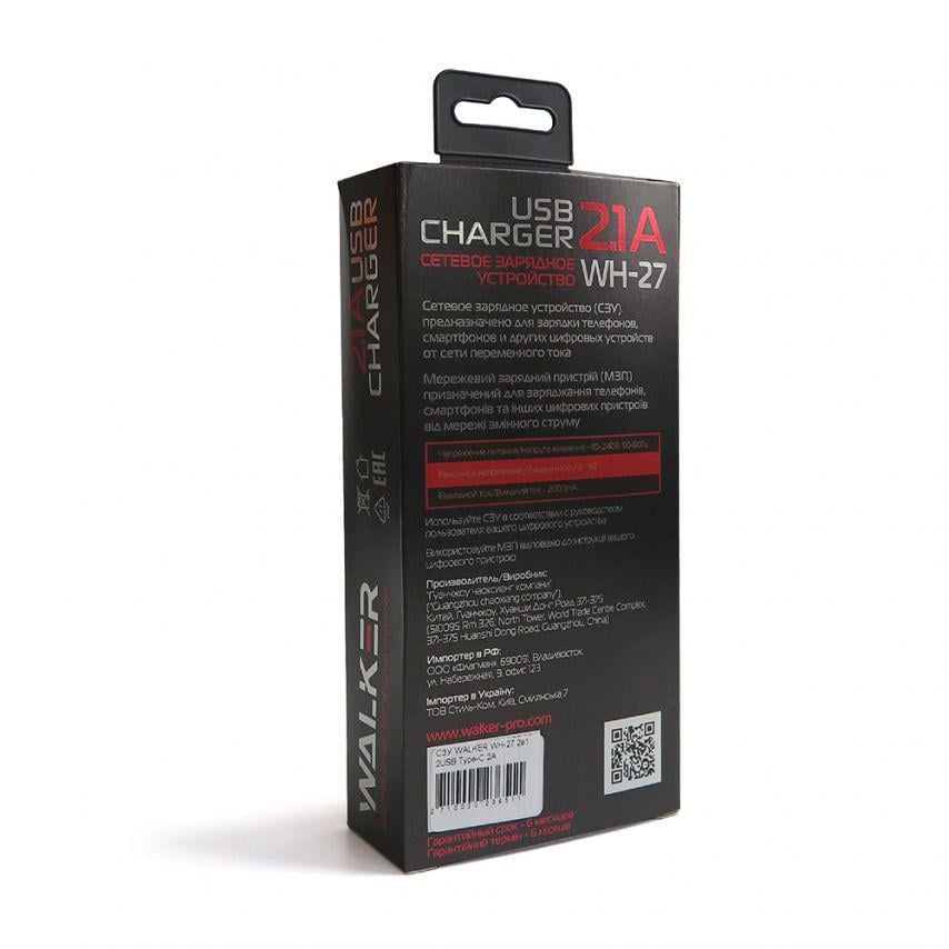 Сетевое зарядное устройство Walker 2в1 WH-27 2USB/2.1A + Data Cable USB to Type-C Black - фото 7 Сетевое зарядное устройство Walker 2в1 WH-27 2USB/2.1A + Data Cable USB to Type-C Black - фото 7