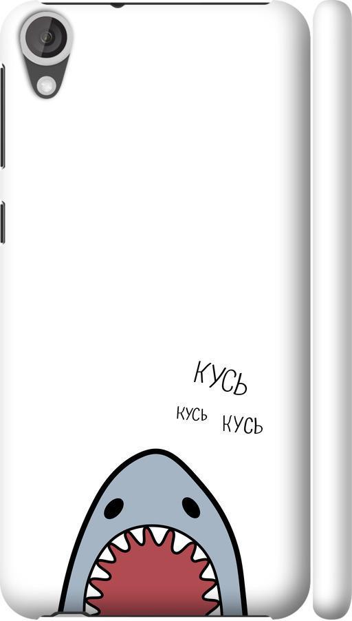 Чохол на HTC Desire 820 Акула (4870m-133-42517)