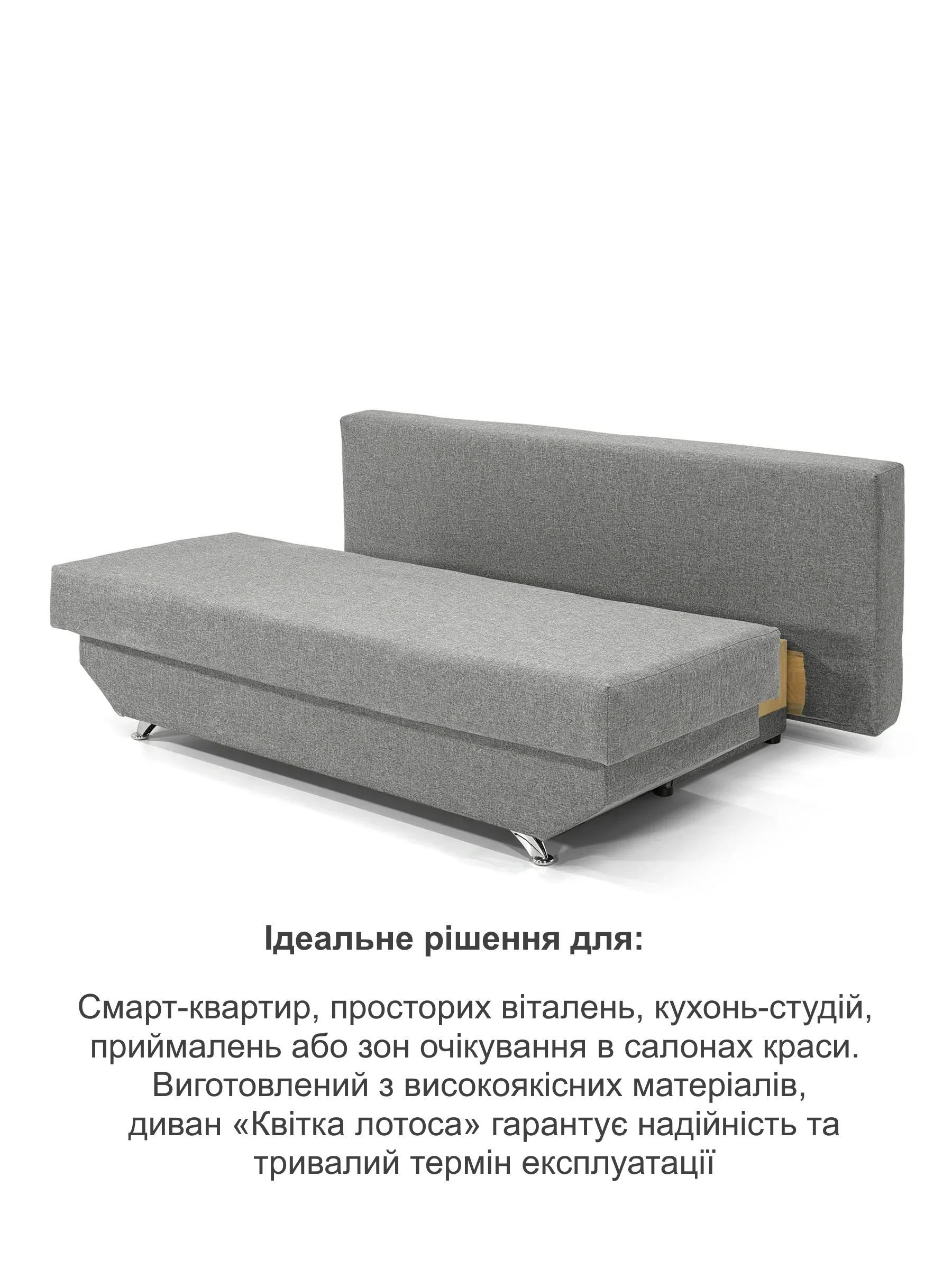 Диван Инга 190х92 см Светло-серый (28118769) - фото 4