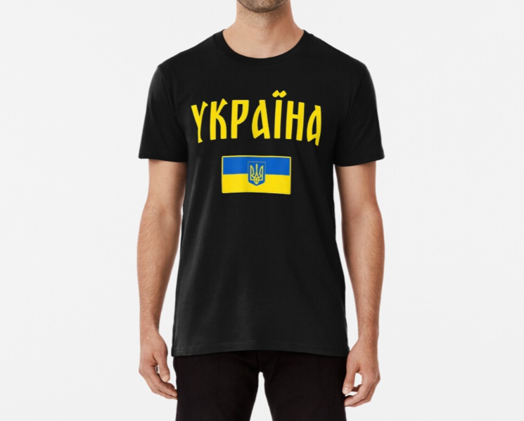 Футболка мужская Stedman с принтом Флаг с тризубом "Україна" XXL Черный (УКР178-1656593503)