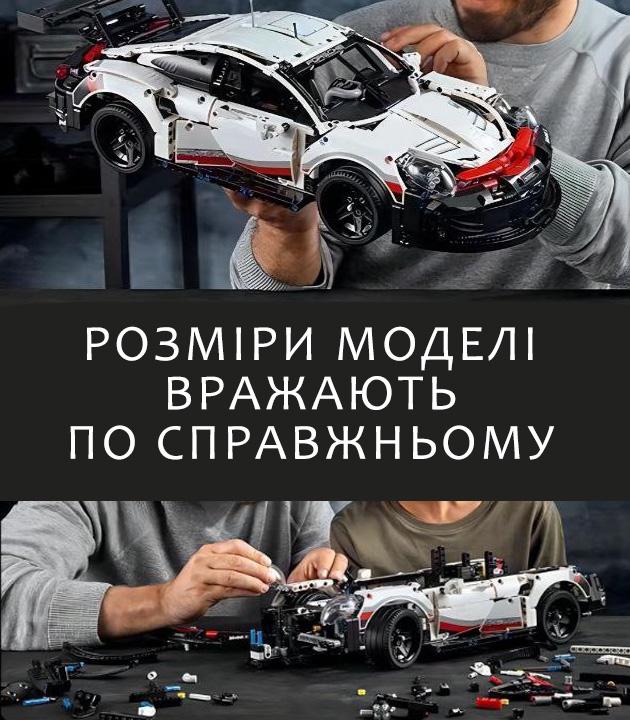Конструктор Porsche 911 RSR Racing 1631 деталь 1:10 (29094928) - фото 3 Конструктор Porsche 911 RSR Racing 1631 деталь 1:10 (29094928) - фото 3