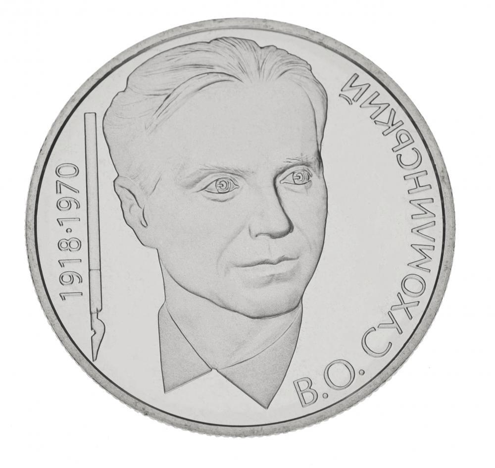 Коллекционная монета Украина 2 гривны 2003 «Василий Сухомлинский» UNC KM 183 (М00447)