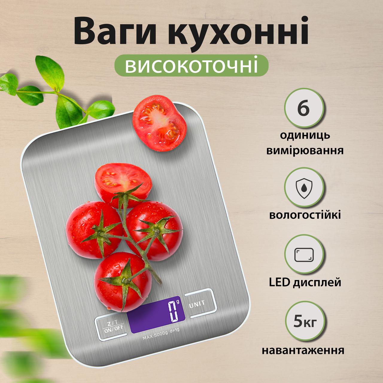 Ваги кухонні SF-2012 на 5 кг із плоскою платформою на батарейках (ZD3SL) - фото 9