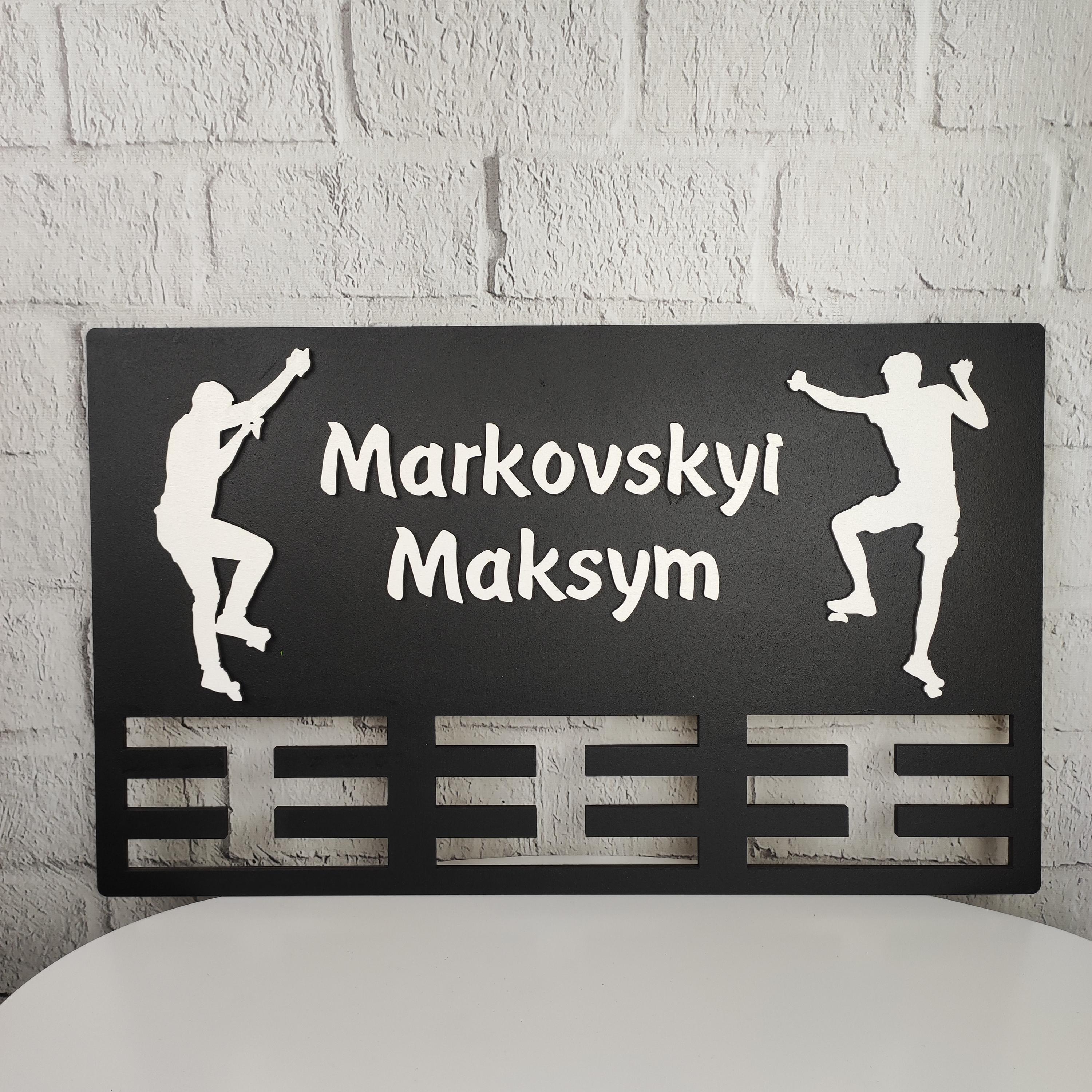 Полка деревянная именная Скалолазание (МЕ-0069)