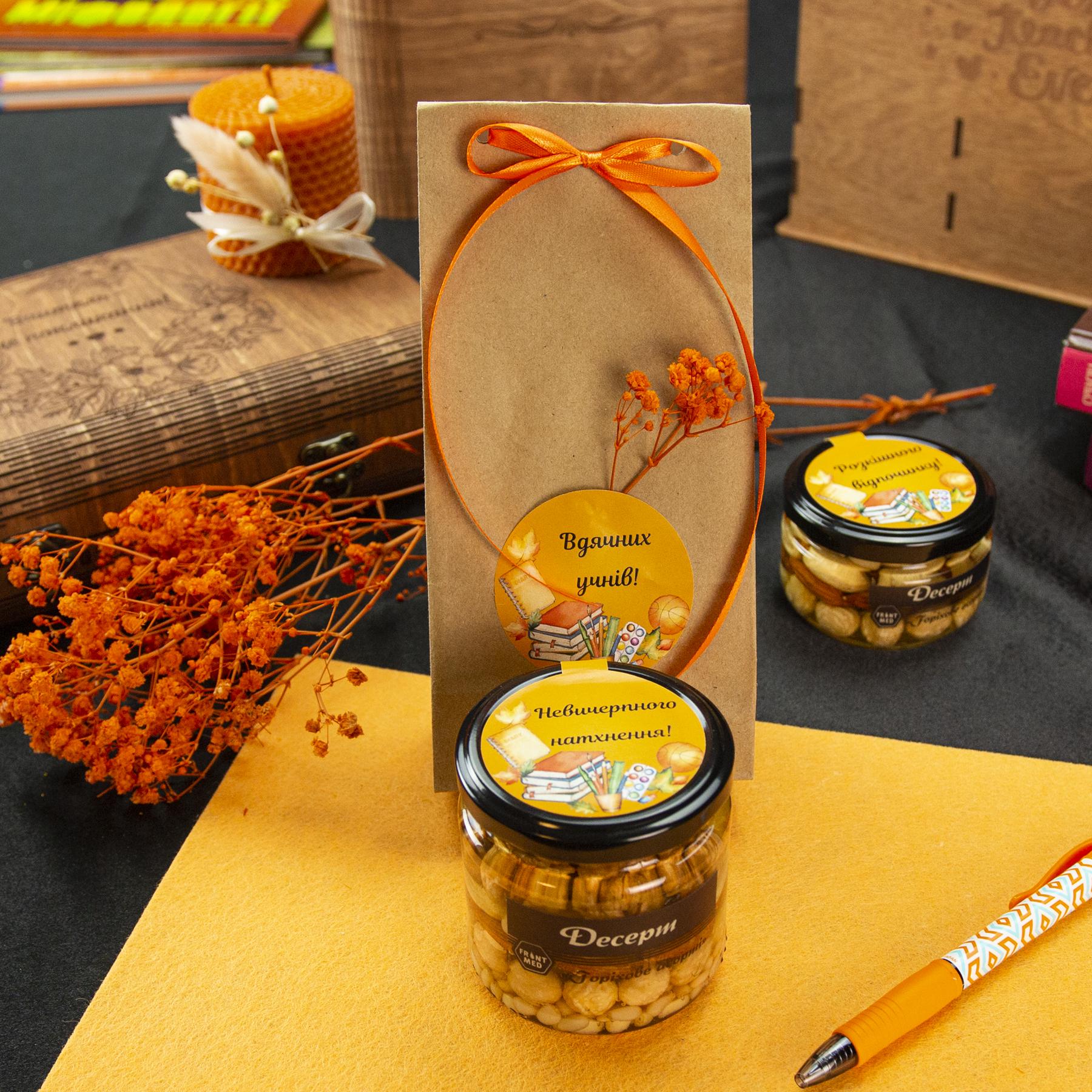 Подарунок вчителю M Моєму наставнику (917) - фото 1 Подарунок вчителю M Моєму наставнику (917) - фото 1