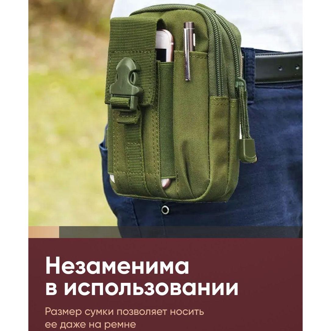 Сумка MOLLE Хаки - фото 9 Сумка MOLLE Хаки - фото 9