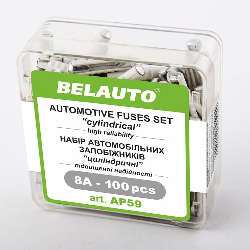 Набір запобіжників Белавто "стандарт", 8А, 100шт