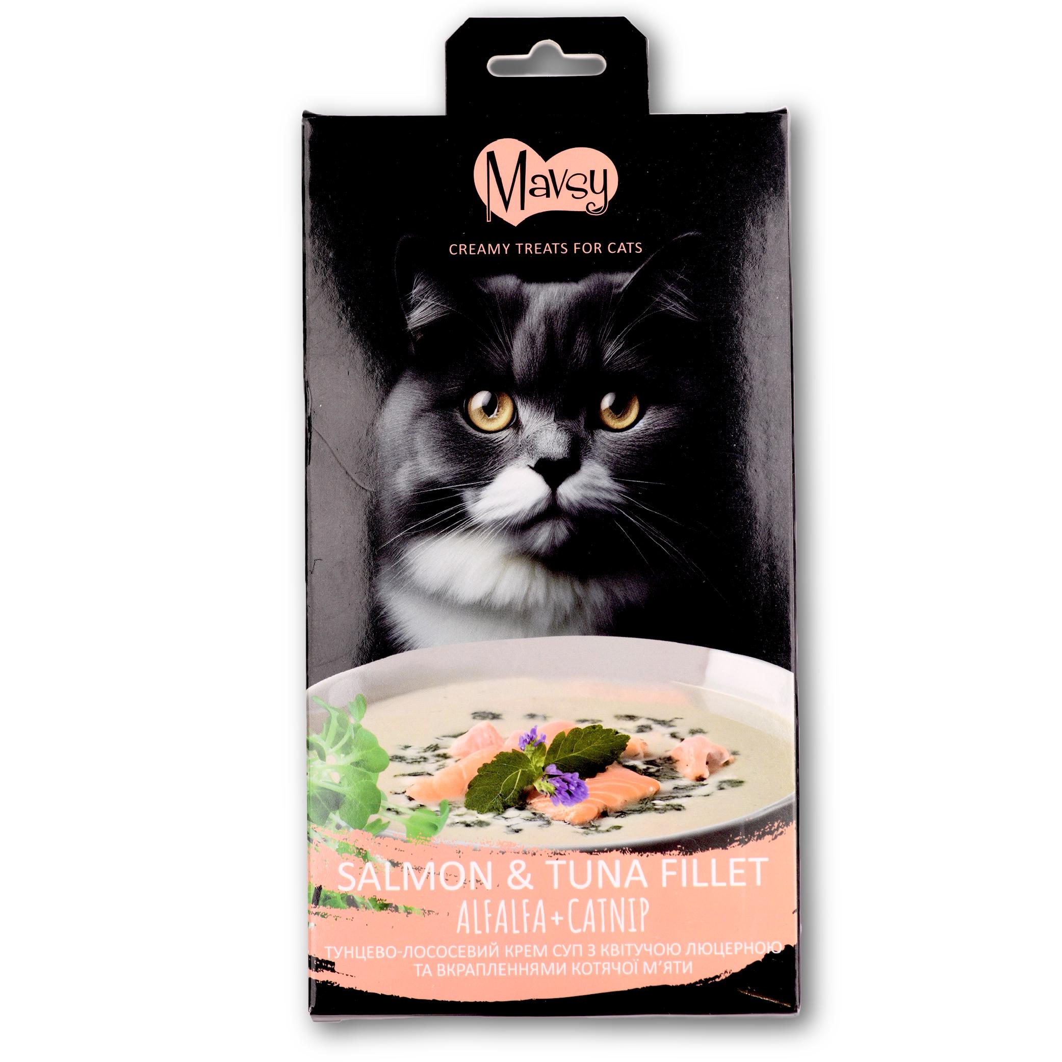 Ласощі кремові для котів Mavsy Creamy superfood SALMON AND TUNA FILLET WITH ALFALFA AND SPLASHED OF CATNIP FOR CATS, 15 г/5 шт.
