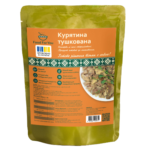 Курятина тушкована 500 г (107)