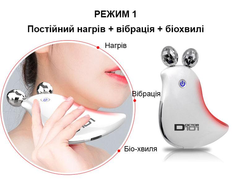 Массажер Doctor-101 EMS для лица и тела роликовый микротоковый Белый (BP-1936) - фото 17