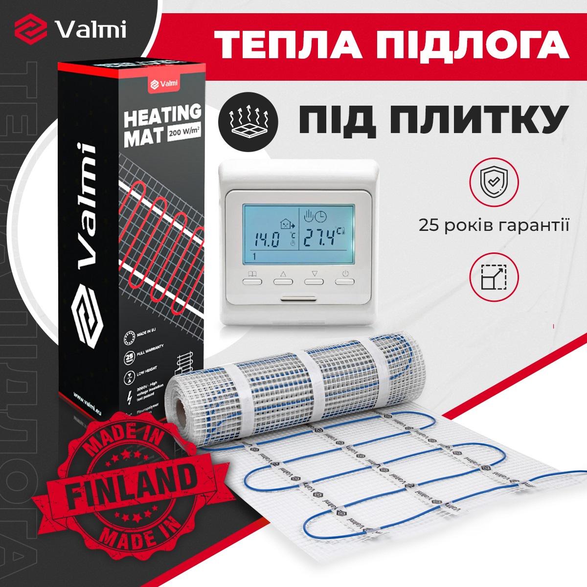 Теплый пол Valmi 2 м²/400 Вт/200 Вт/м² нагревательный мат с программируемым терморегулятором Е51 - фото 2 Теплый пол Valmi 2 м²/400 Вт/200 Вт/м² нагревательный мат с программируемым терморегулятором Е51 - фото 2