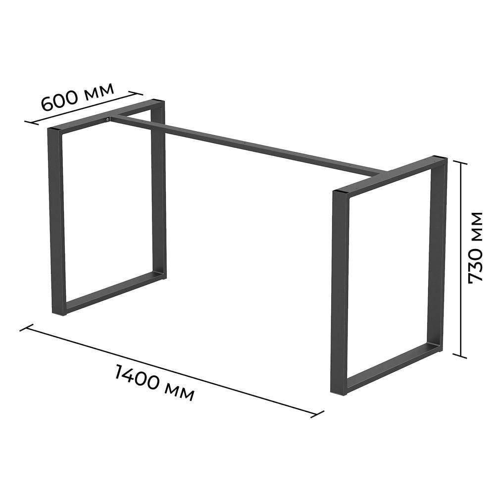Каркас розбірний для столу з металу Minimal 1400х600х730 мм Чорний (K1186-140) - фото 2 Каркас розбірний для столу з металу Minimal 1400х600х730 мм Чорний (K1186-140) - фото 2